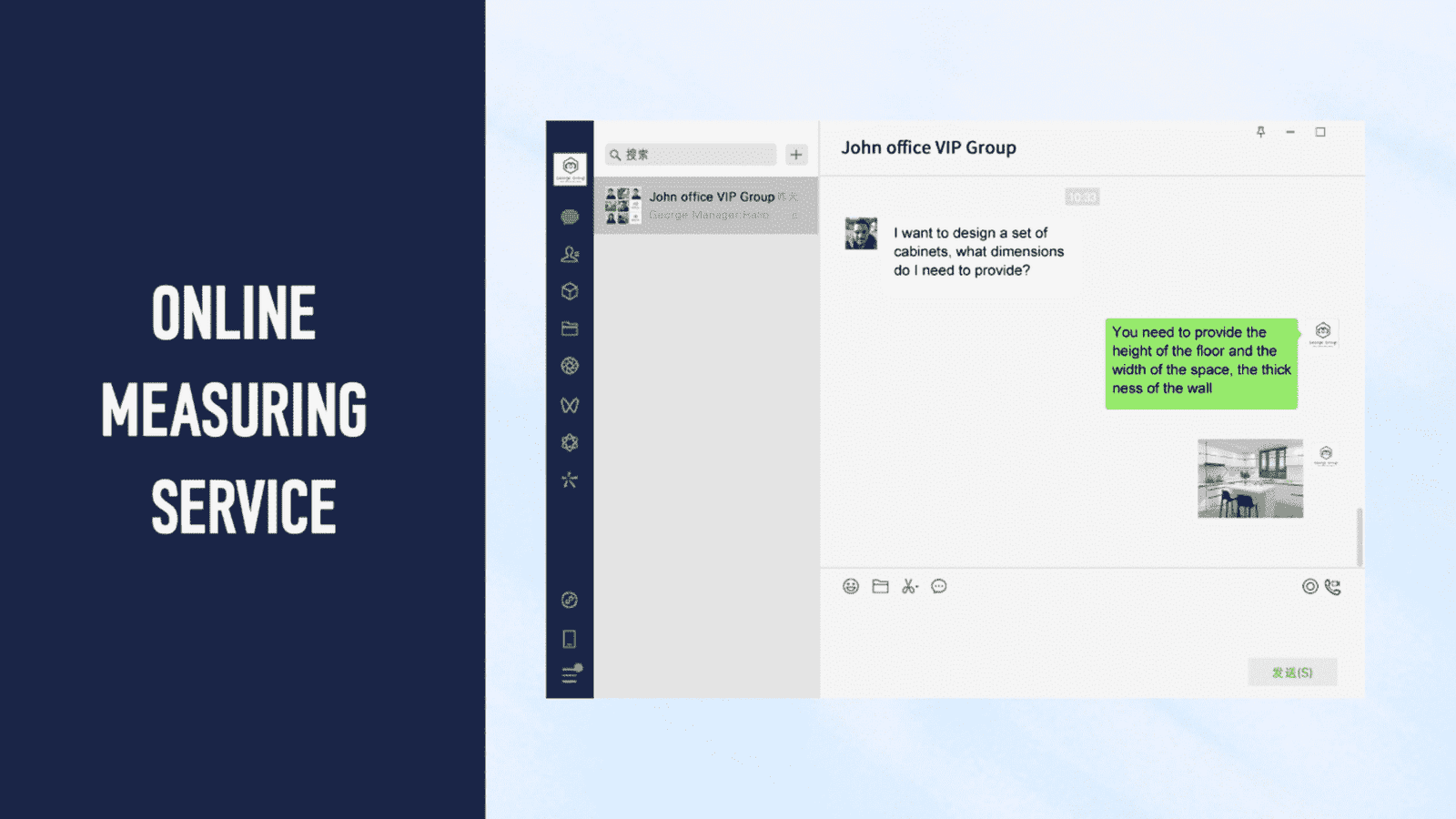 On-site Measuring Service and Guidance Introduction